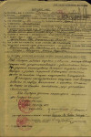 Порядин Митрофан Андреевич