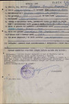 Порядин Николай Андреевич 