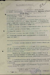 Порядин Тихон Петрович