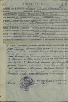 Порядин Василий Иванович