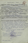 Порядин Василий Иванович