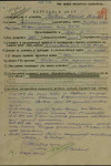 Порядин Василий Петрович
