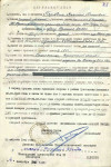 Порядин Василий Петрович