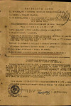 Порядина Ксения Васильевна