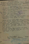Ростовцев Михаил Иванович