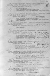 Рыбакин Илья Васильевич