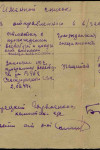 Рыжков Альберт Иванович 