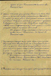 Рябков Михаил Никитович