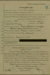 Санин Иван Алексеевич