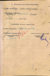 Селеменев Антон Егорович