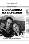 Суров Алексей Евсеевич