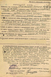 Тартынских Григорий Михайлович