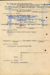 Тартынских Григорий Михайлович