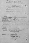 Тартынских Григорий Васильевич