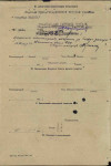 Тартынских Гордей Семёнович