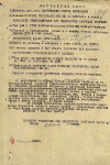 Тартынских Гордей Семёнович