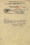 Тартынских Гордей Семёнович