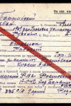 Тартынских Иван Алексеевич