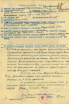 Тартынских Иван Павлович