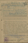 Тартынских Иван Павлович