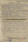Тартынских Матвей Алексеевич
