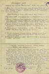 Тартынских Матвей Алексеевич
