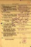 Тартынских Пётр Иванович