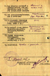 Тартынских Пётр Иванович