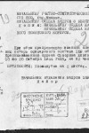 Тартынских Сергей Алексеевич