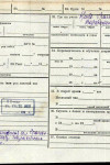 Тартынских Василий Александрович