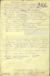Васильев Степан Иванович