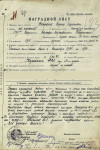 Ястребков Сергей Георгиевич
