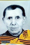 Грибцов Степан Васильевич
