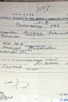 Дикарев Василий Михайлович