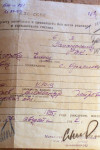 Егоров Александр Петрович