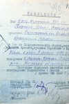 Корнев Иван Васильевич, 1915