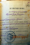 Корнев Пётр Матвеевич
