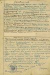 Жданов Иван Гаврилович