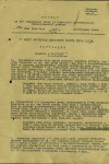 Коровин Василий Иванович, 1920
