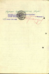 Курцев Алексей Васильевич,1918