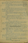Дикарев Иван Иванович