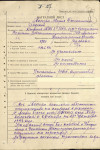 Попова Мария Степановна 