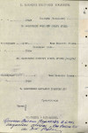 Самойлов Серафим Филиппович