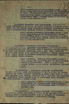 Сотников Иван Петрович