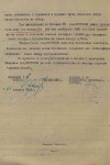 Крутских Тимофей Иосифович