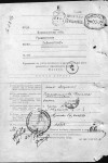 Смольянинов Иван Яковлевич, 1905-1944