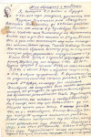 Лагутин Василий Николаевич