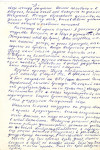 Лагутин Василий Николаевич