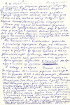 Лагутин Василий Николаевич