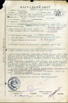 Лисичкин Александр Александрович